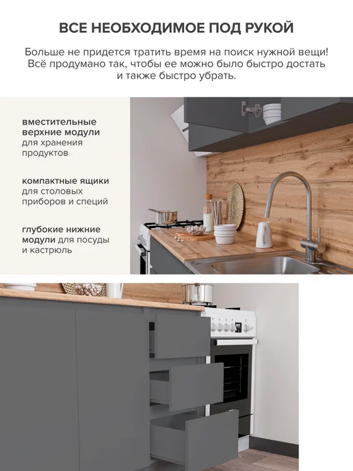 ДСВ Мебель Кухонный гарнитур прямой 2 м, вариант, фото 4