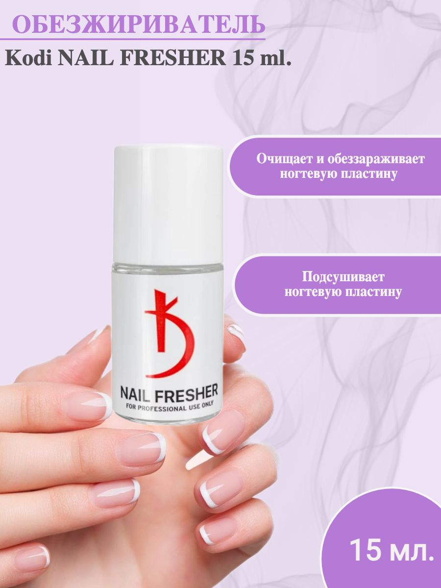 Nail fresher. Monami Nail fresher, 12 мл.