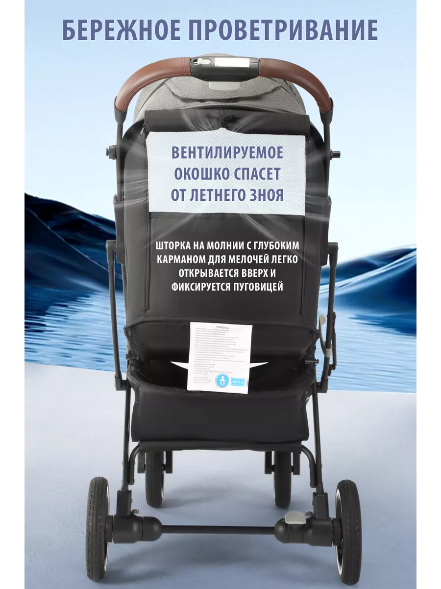 Коляска прогулочная всесезонная 818 Plus New DEAREST 149605762 купить за 11  606 ₽ в интернет-магазине Wildberries