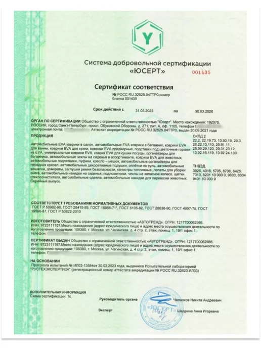 AUTOPILOT INDIVIDUAL Подставка для цветов ЭВА 2 шт, 3 шт, фото 2
