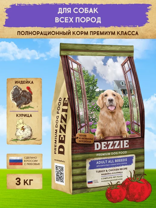 Сухой корм Dezzie для собак, взрослые, 3 кг