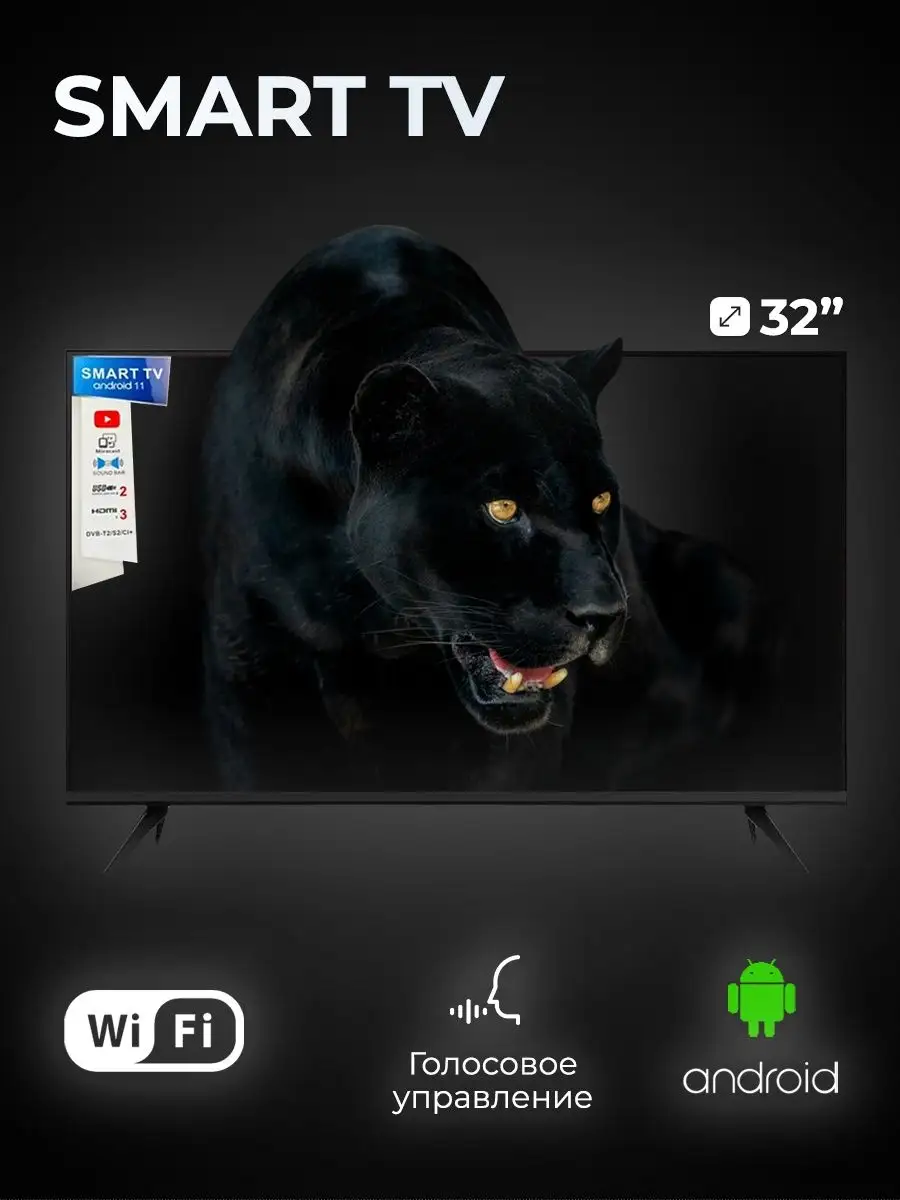 Телевизор Smart TV Q90-35, FullHD Черный 32