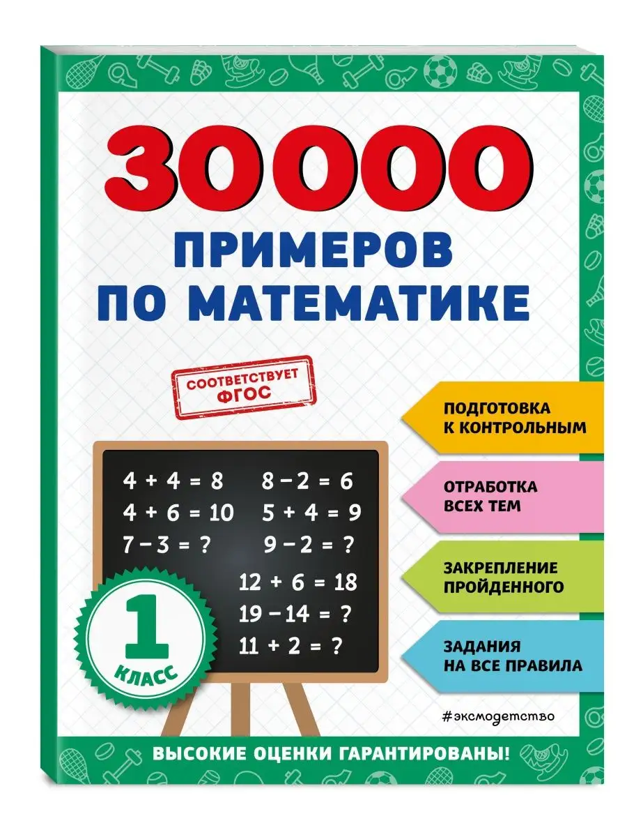 Осенние поделки для детей: 7 мастер-классов и 35 идей — amurliman.ru