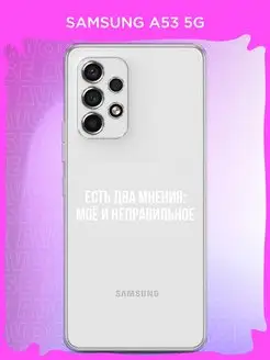 A53 5G чехол Samsung 149617935 купить за 319 ₽ в интернет-магазине Wildberries