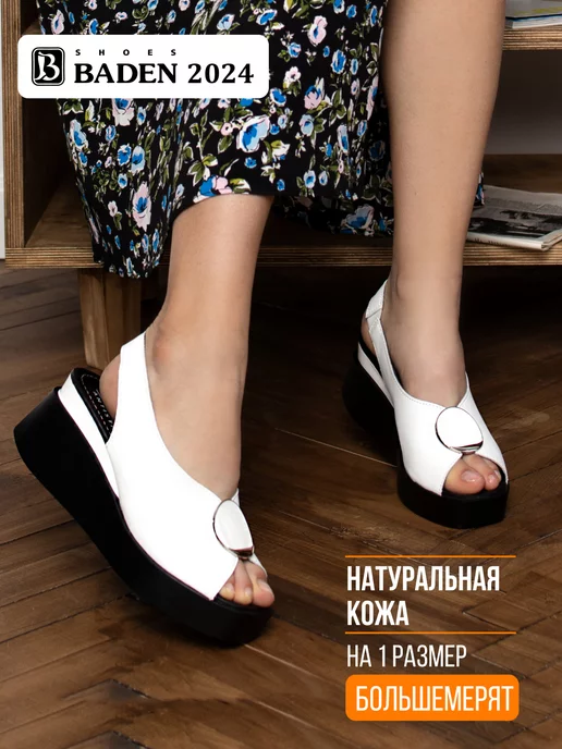 Босоножки SIMAMY collection