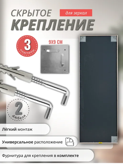 ЗеркалоОК Зеркало настенное в полный рост 110х50 см, 110x50 см, фото 8
