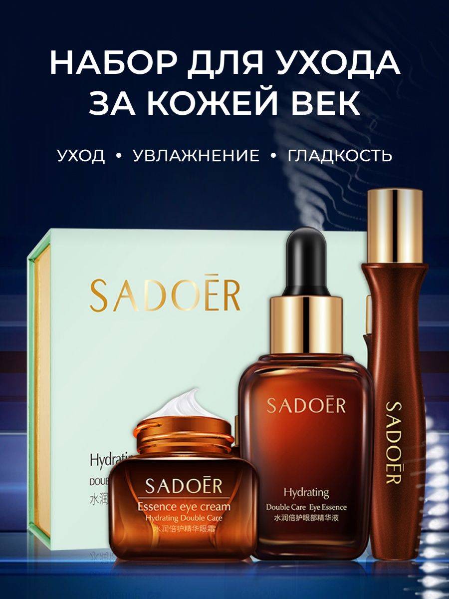 Sadoer