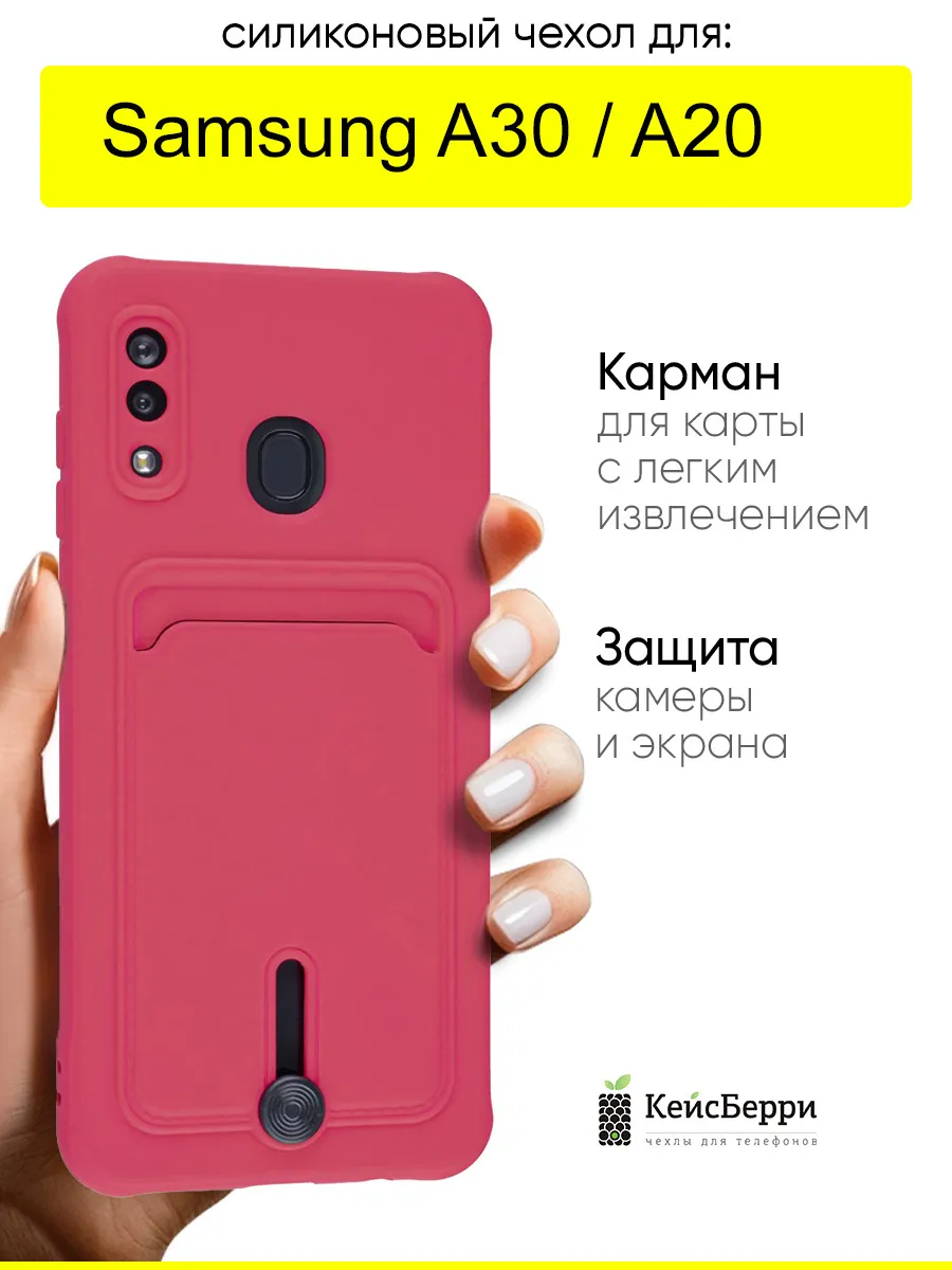 Samsung a30 case discount