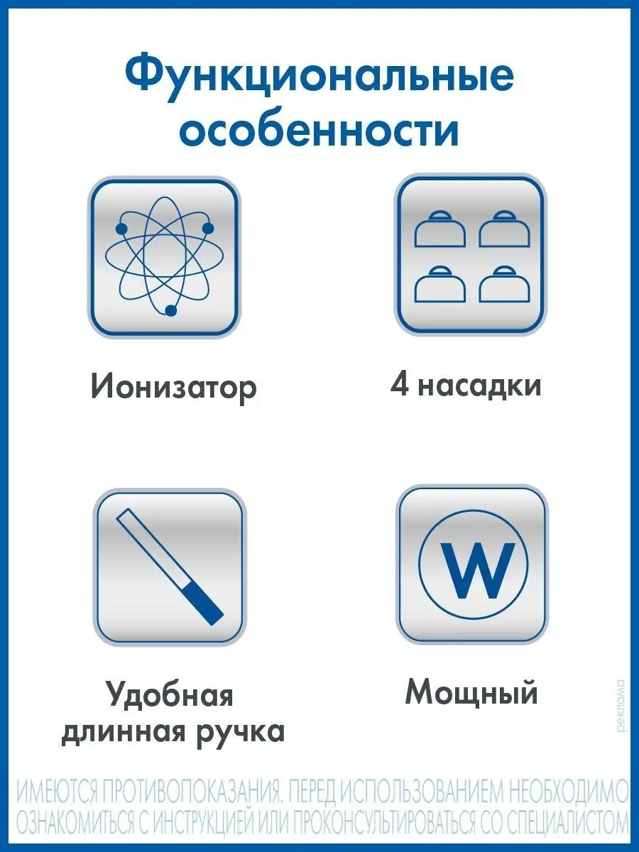 Массажер медицинский с ионизатором Nozomi MH-103 AND 149626570 купить за 3  869 ₽ в интернет-магазине Wildberries