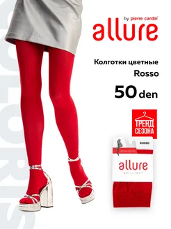 Колготки цветные, микрофибра 50 ден PIERRE CARDIN 149627817 купить за 284 ₽ в интернет-магазине Wildberries