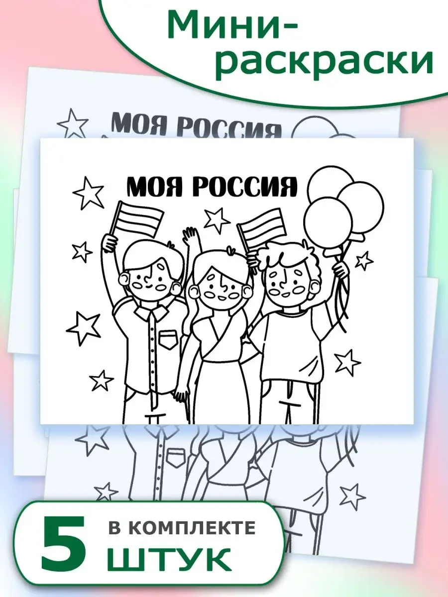 Объявляем конкурс детских рисунков «Мой любимый учитель»