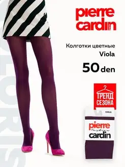 Колготки цветные, микрофибра 50 ден PIERRE CARDIN 149631711 купить за 308 ₽ в интернет-магазине Wildberries