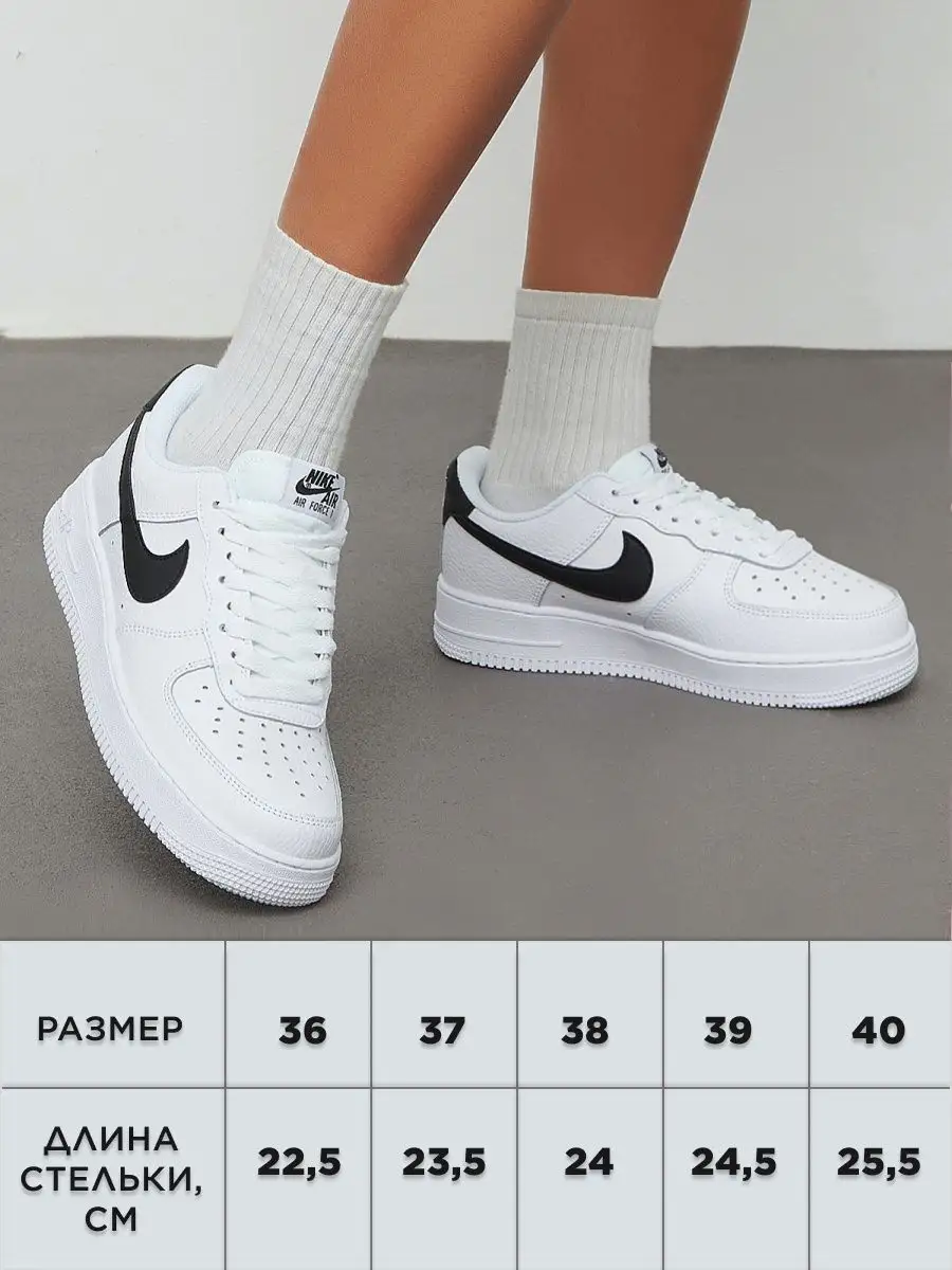 Nike air cheap force 1 37