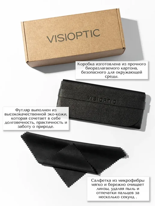 VISIOPTIC Желтые очки для водителей антибликовые антифары, желтый, фото 3