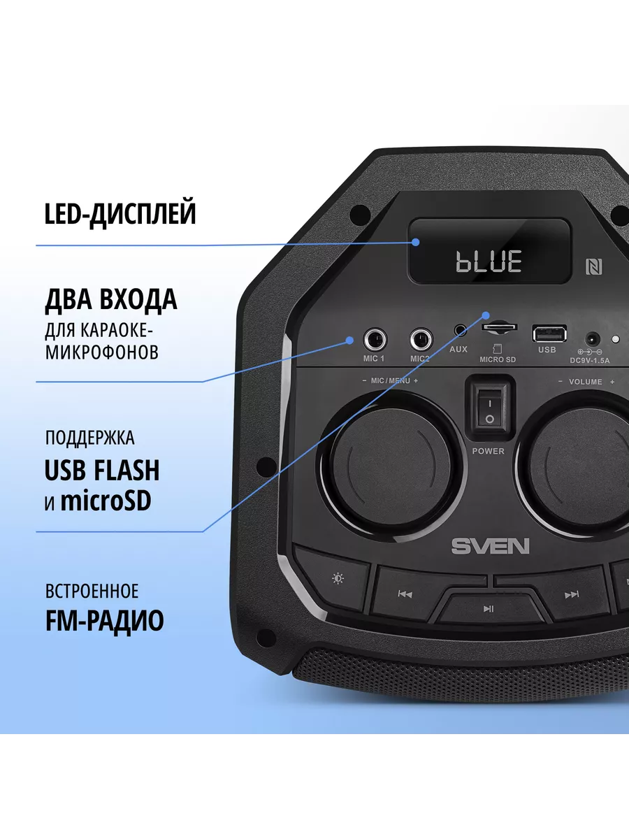 Колонка беспроводная портативная Bluetooth PS-710 Sven 149634876 купить за  8 287 ₽ в интернет-магазине Wildberries