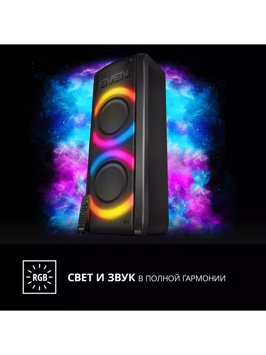 Колонка беспроводная портативная Bluetooth PS-710 Sven 149634876 купить за  9 472 ₽ в интернет-магазине Wildberries