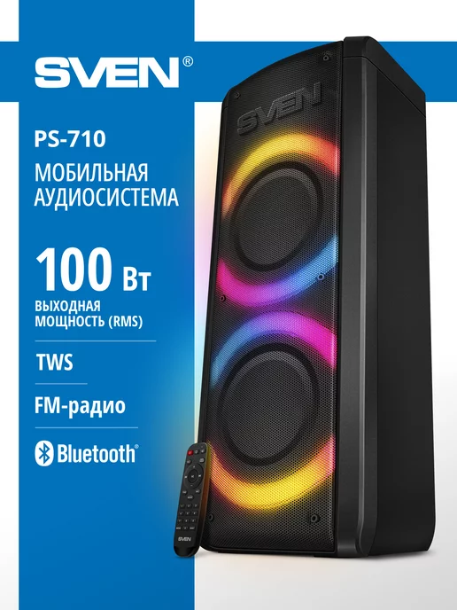 Sven Беспроводная портативная Bluetooth колонка PS-710, 100 Вт