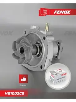 Насос водяной (помпа) ВАЗ 2101-2107, 2121 FENOX 149636291 купить за 932 ₽ в интернет-магазине Wildberries