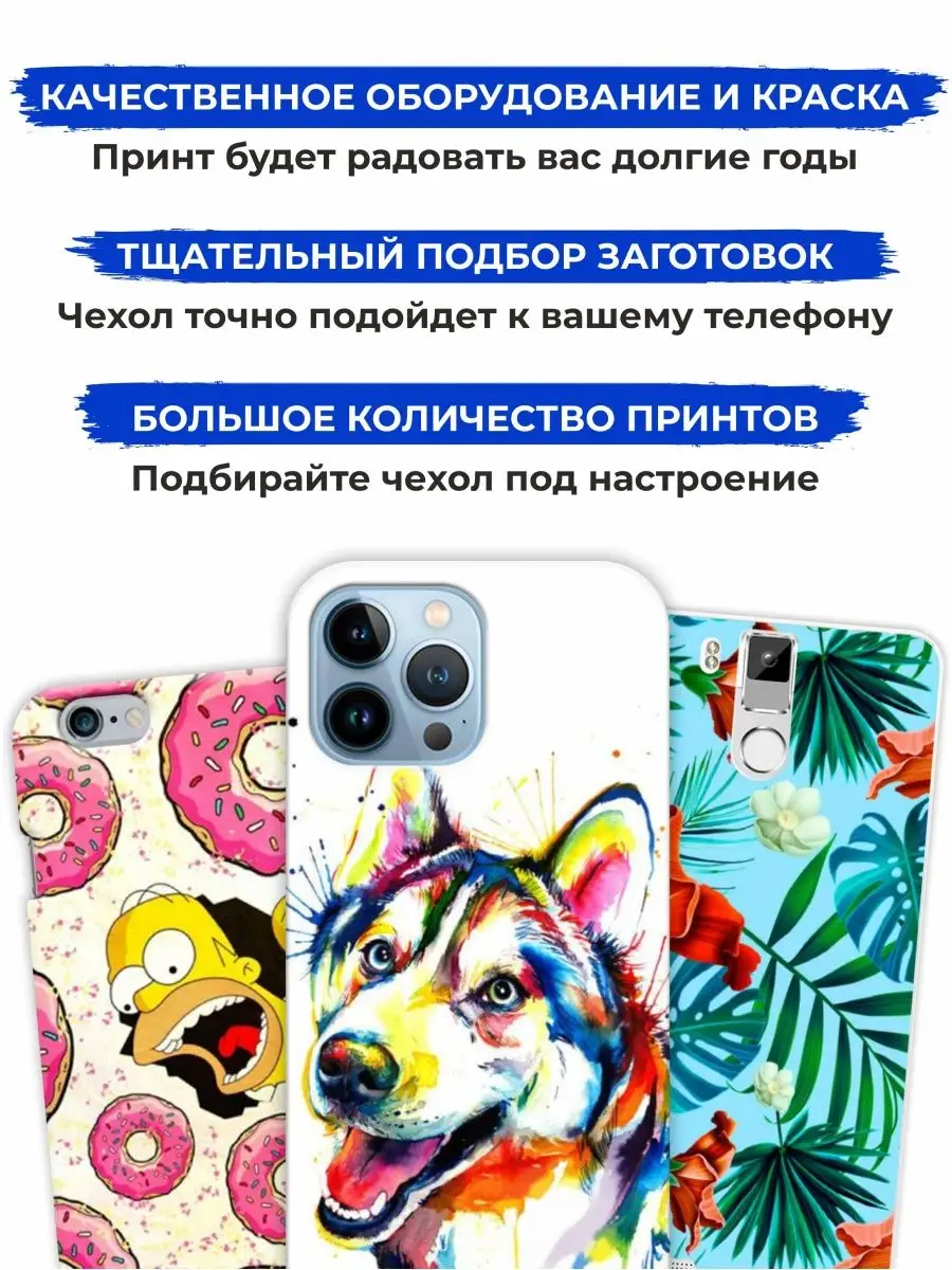 Чехол на Honor 8A силиконовый чехол прозрачный Funny Print 149636859 купить  за 106 ₽ в интернет-магазине Wildberries