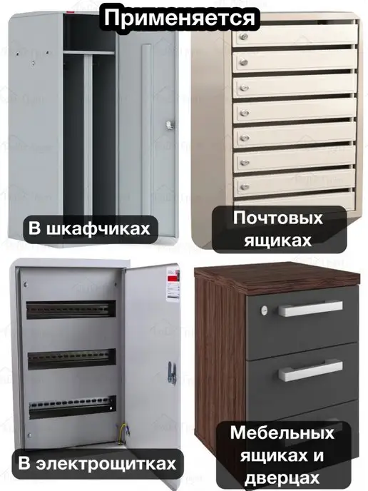 Бытодел Замок почтовый для ящика врезной 30 мм, мебельный, для шкафа, вариант, фото 2