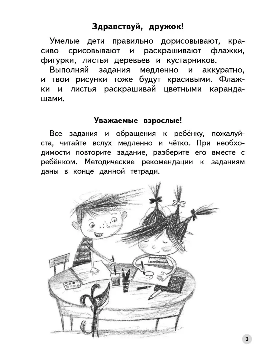 10 психологических тестов, которые помогут лучше узнать себя — Лайфхакер