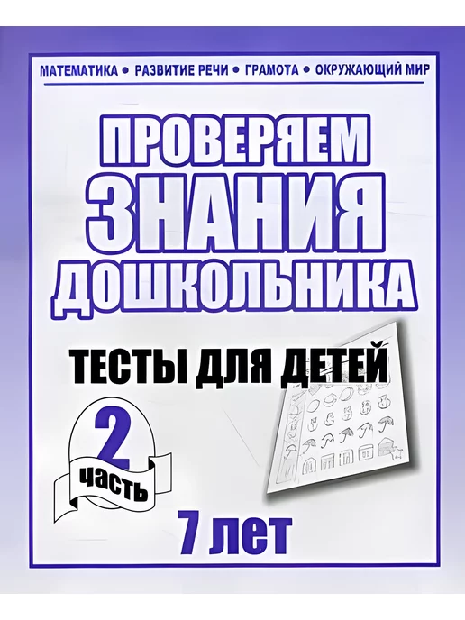 Купить Книги Издательство «Весна-дизайн» в интернет каталоге с доставкой | Boxberry