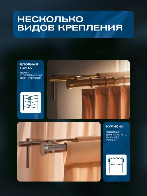 SHTORMANN Фотошторы для спальни, гостиной и зала 2шт 145х260см плотные, 145x260 см, 2 шт, фото 4
