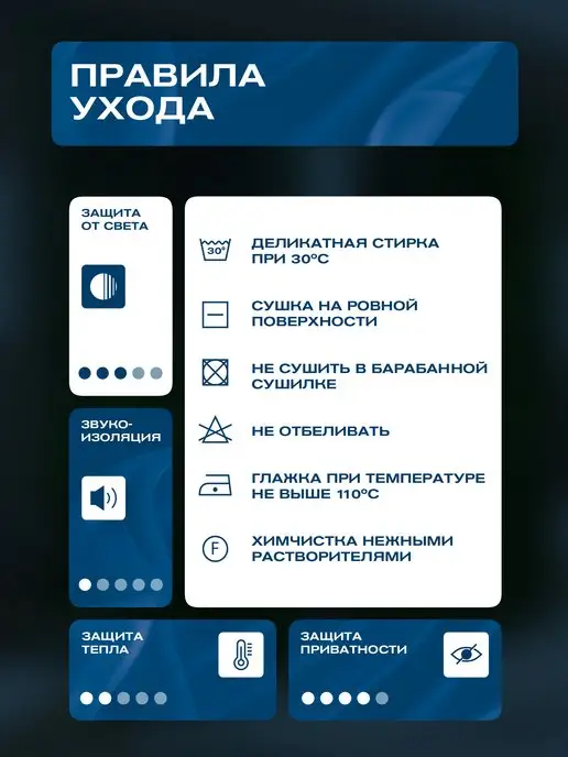 SHTORMANN Фотошторы для спальни, гостиной и зала 2шт 145х260см плотные, 145x260 см, 2 шт, фото 6