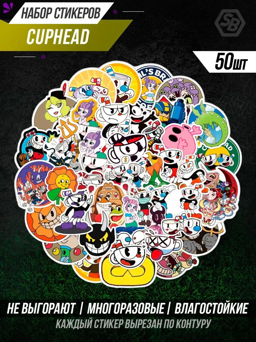 Набор наклеек Cuphead Капхед 50 шт, стикеры на телефон STICKER BOMBING  149639730 купить за 444 ₽ в интернет-магазине Wildberries