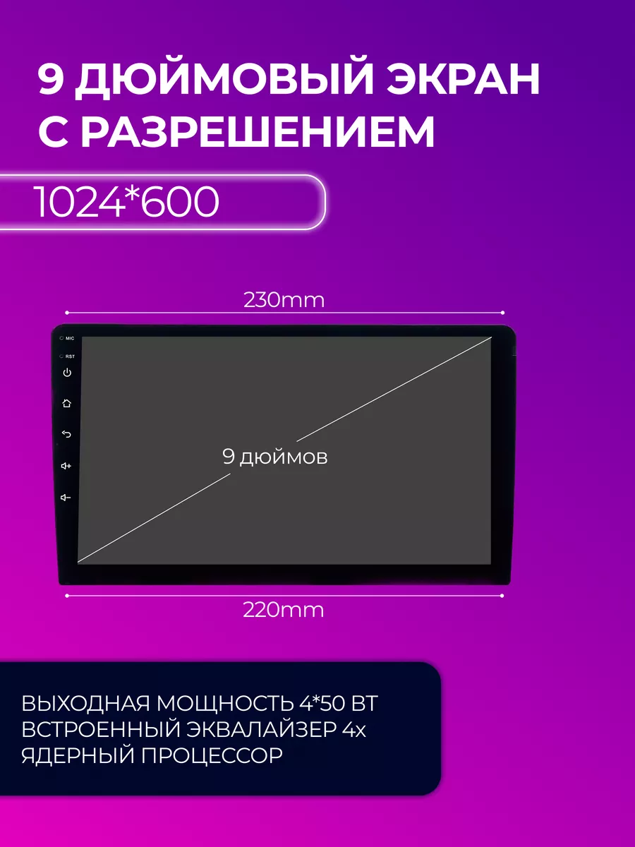 Автомагнитола андроид 2 дин 9 дюймов AAA09 149642131 купить за 5 196 ₽ в  интернет-магазине Wildberries