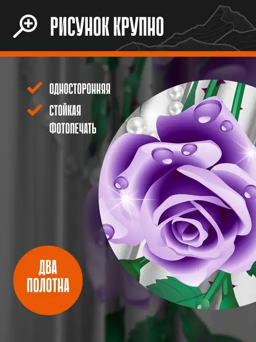 Decor-Rocket Фотошторы для гостиной в спальню плотные длинные, 2 шт, 2 шт, фото 5