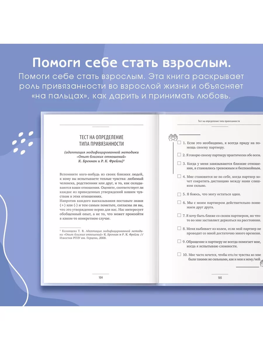 «Нет, мы не встречаемся»: как построить здоровую дружбу с привилегиями