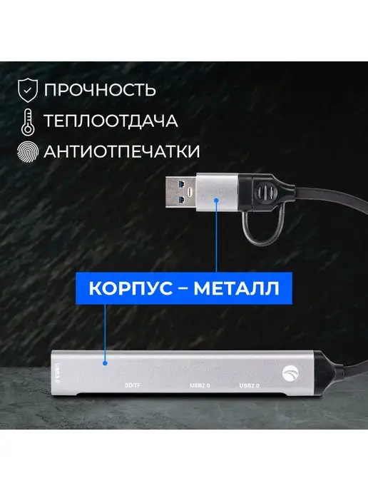VCOM Разветвитель USB 3.0 A или TYPE C HUB USB 3.0 2xUSB 2.0, серый, фото 4