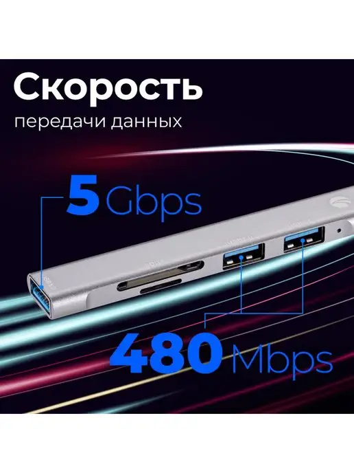 VCOM Разветвитель USB 3.0 A или TYPE C HUB USB 3.0 2xUSB 2.0, серый, фото 6