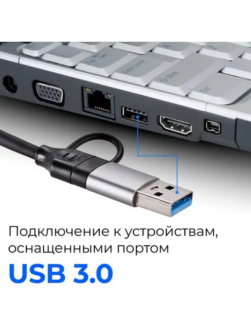 VCOM Разветвитель USB 3.0 A или TYPE C HUB USB 3.0 2xUSB 2.0, серый, фото 7