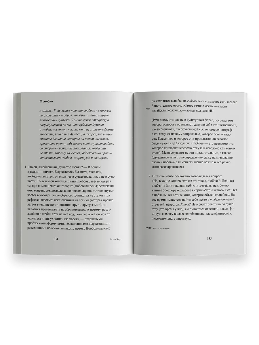 Контроль в отношениях: виды контроля со стороны мужчины и женщины, нормально ли это - Чемпионат