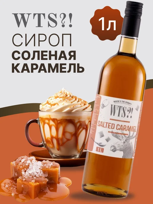 Wildberries — интернет-магазин модной одежды, обуви и аксессуаров