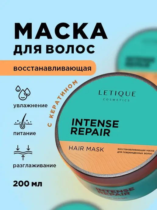 Хлебная маска Mascarilla capilar