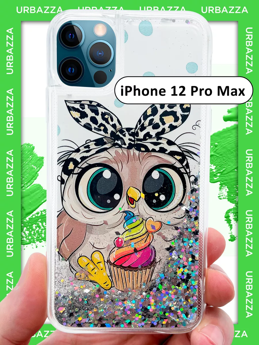 Чехол переливашка с рисунком для Айфон iPhone 12 Pro Max URBAZZA 149647536  купить в интернет-магазине Wildberries