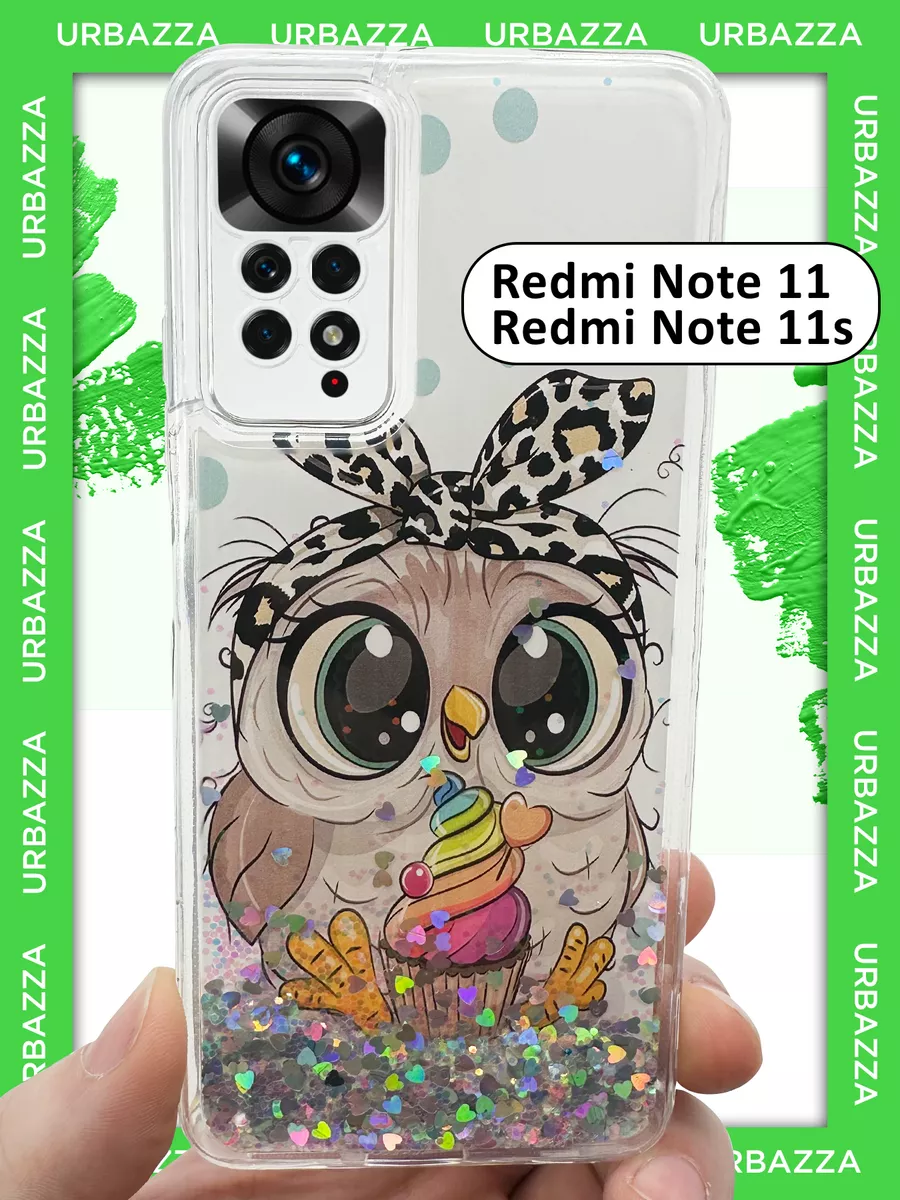 Чехол переливашка на Redmi Note 11, 11s на Редми Нот 11, 11s URBAZZA  149647559 купить за 306 ₽ в интернет-магазине Wildberries