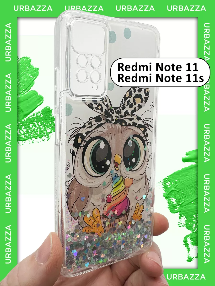 Чехол переливашка на Redmi Note 11, 11s на Редми Нот 11, 11s URBAZZA  149647559 купить за 306 ₽ в интернет-магазине Wildberries