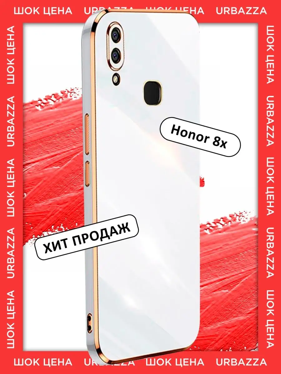 Глянцевый чехол на Honor 8X
