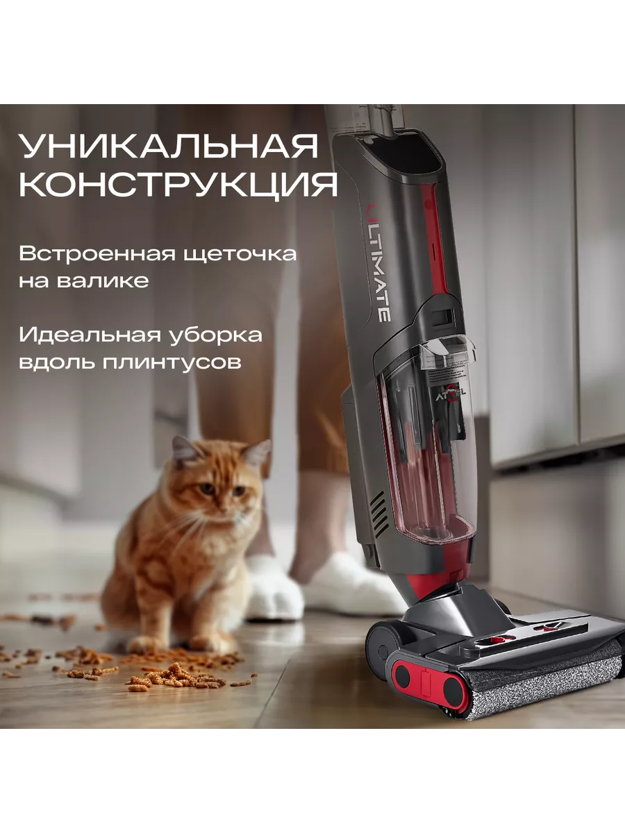 Вертикальный беспроводной пылесос F16 Ultimate Atvel 149650593 купить за 23  992 ₽ в интернет-магазине Wildberries