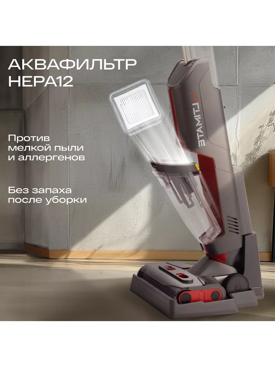 Вертикальный беспроводной пылесос F16 Ultimate Atvel 149650593 купить за 23  992 ₽ в интернет-магазине Wildberries