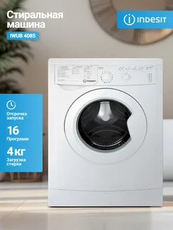 Стиральная машина узкая 4 кг технология Eco Time INDESIT 149650691 купить за 19 214 ₽ в интернет-магазине Wildberries