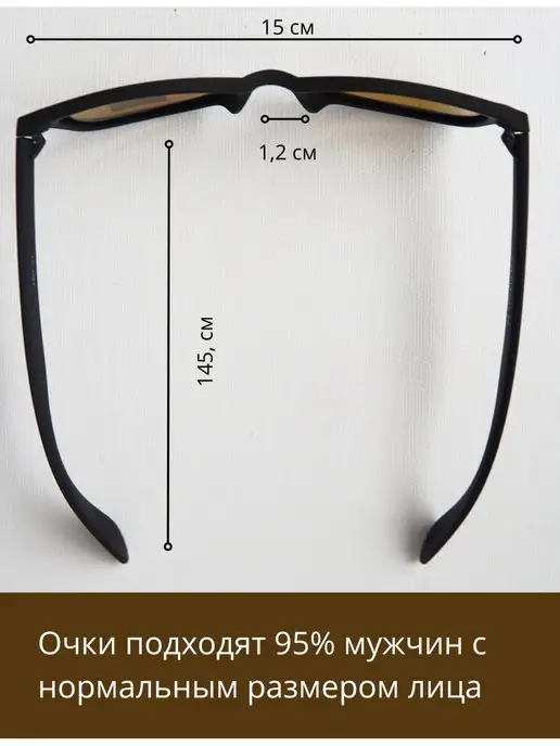 ОЧКИ ТЕРМИНУС Очки водителя поляризационные, коричневый, фото 2