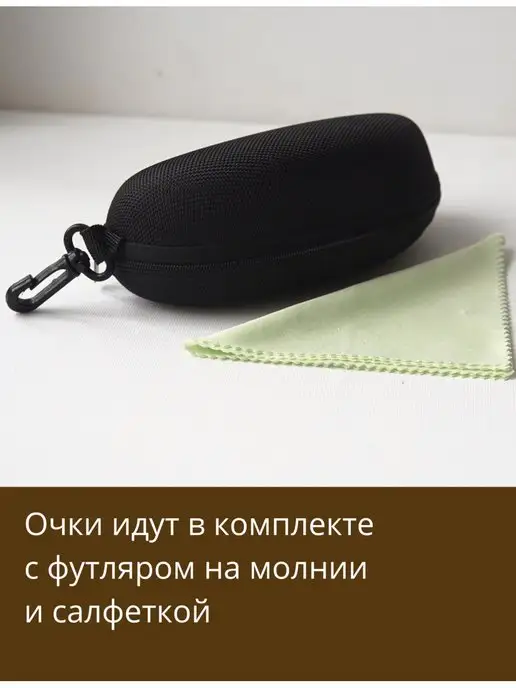 ОЧКИ ТЕРМИНУС Очки водителя поляризационные, коричневый, фото 5