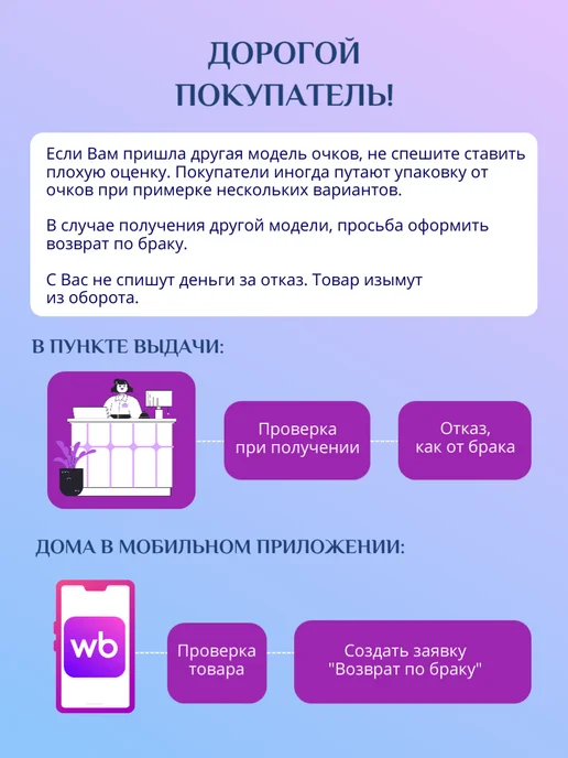 ОЧКИ ТЕРМИНУС Очки водителя поляризационные, коричневый, фото 8