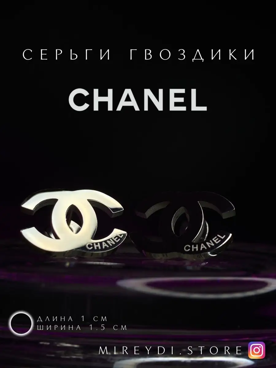 Chanel Collection No.5: первая ювелирная коллекция, посвященная духам