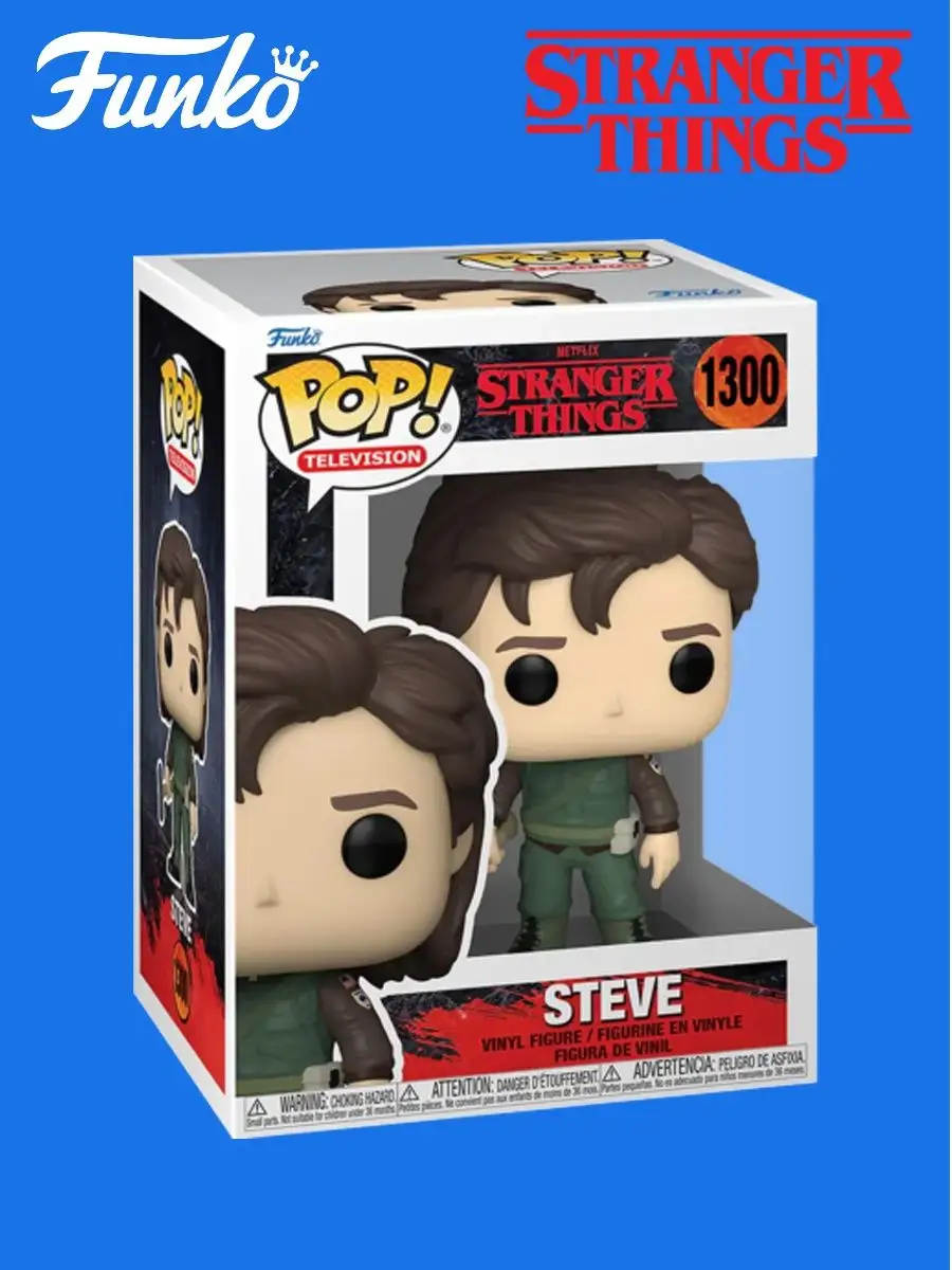 Steve harrington shop funko pop